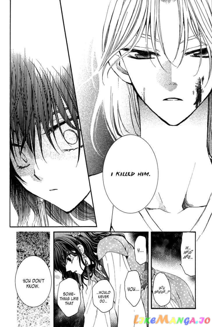 Akatsuki No Yona Chapter 2 image 08